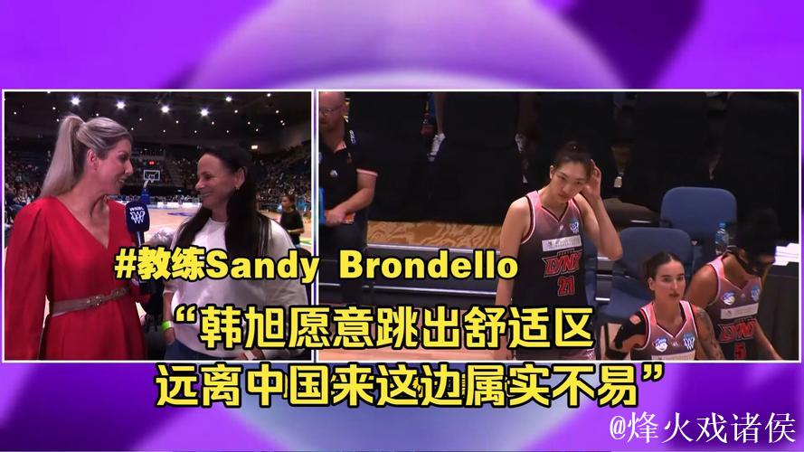 主教练:球队跟韩旭在互相适应学习,我们努力打进季后赛 主教练:球队跟韩旭在互相适应学习,我们努力打进季后赛