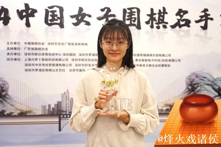 女子围甲成都队夺冠 唐嘉雯与陆敏全共获最佳女棋手殊荣 女子围甲成都队夺冠 唐嘉雯与陆敏全共获最佳女棋手殊荣